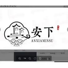 下海