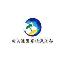 白鹭