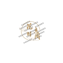 花点