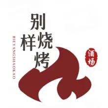 酒场