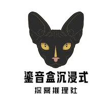 沉浸