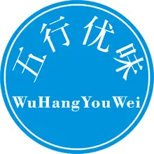 五行