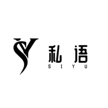 私语