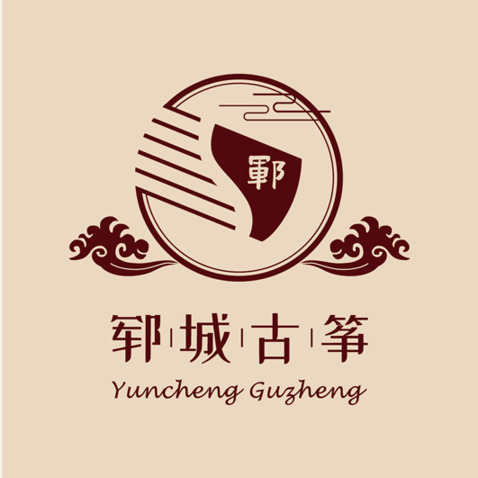 郓城古筝logo设计