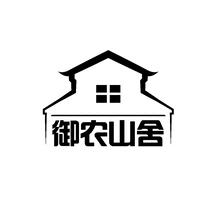 山舍