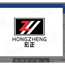 宏正
