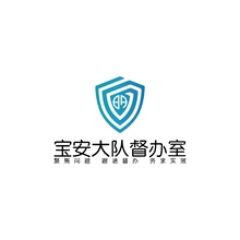 督办