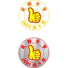 龙都