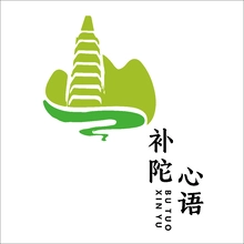 补漏