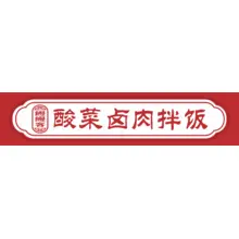 馒头
