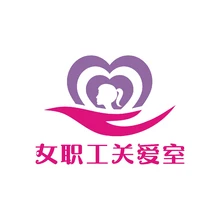 关爱