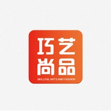 商品