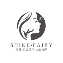 shine