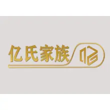家族