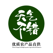 不错