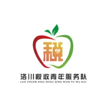 服务队