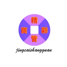 管理系统