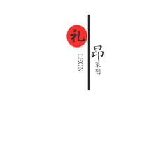 里昂