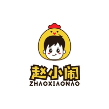 小赵
