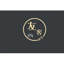 有友