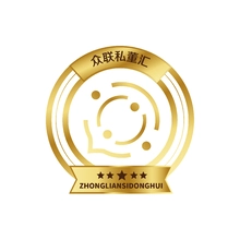 商会