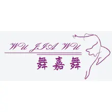 舞美
