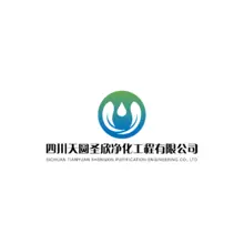 天圣