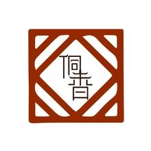 侗族
