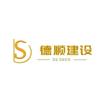 德顺