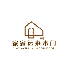 运来