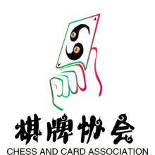 棋牌