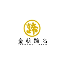 马不停蹄