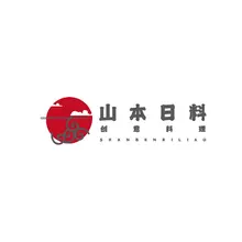 本日
