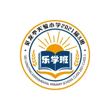 学者