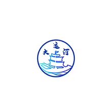 大运河