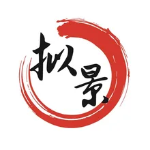 虚拟