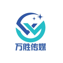 万胜