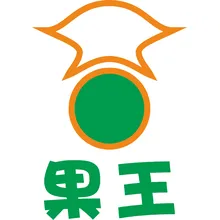 果王
