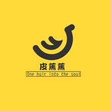 香蕉