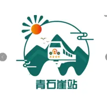 石崖