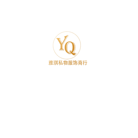 雅琪私物服饰商行logo设计