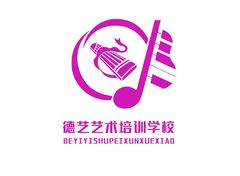 德艺艺术培训学校