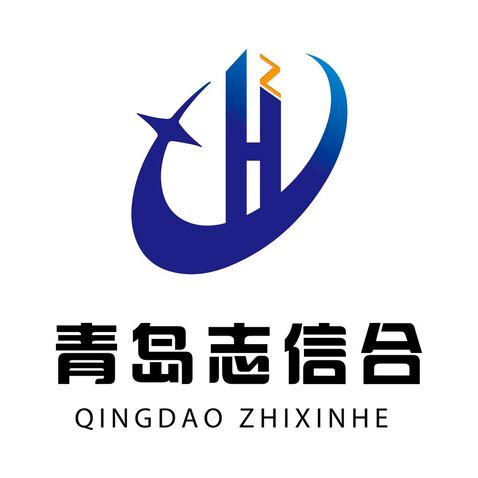 青岛志信合logo设计