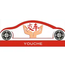 友趣