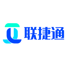 联捷通
