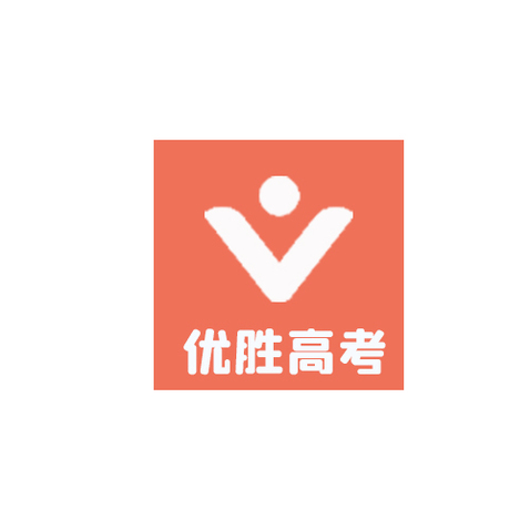 优胜高考logo设计