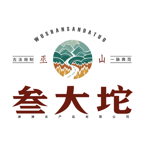 巫山三大坨logo设计