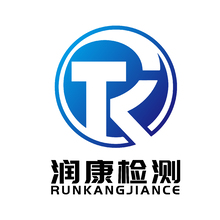 润康检测公司