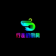 行走