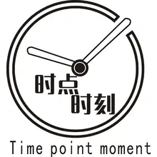时点